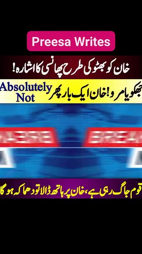 123K views · 5.8K reactions | Preesa Writes on Reels | Facebook