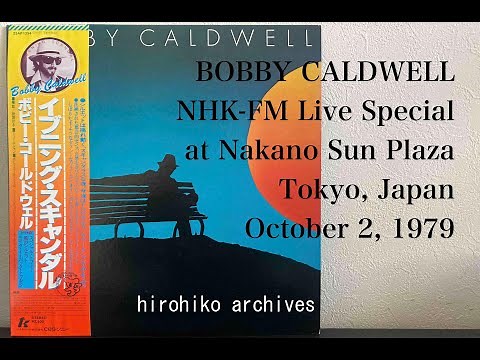 Bobby Caldwell Japan Live in 1979 from NHK-FM broadcast / ボビー･コールドウェル初来日公演 NHK-FM ラジオ音源より