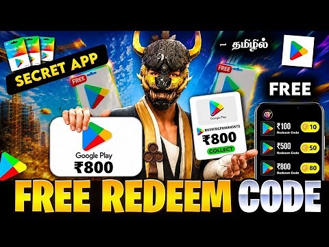 🔥 FREE REDEEM CODE APP | FREE GOOGLE PLAY REDEEM CODE & GAME REWARDS APP
