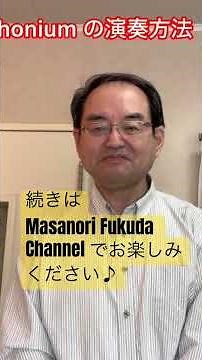 【課題曲4の演奏ヒント‼️】【いろいろな楽器で使えます】解説❗️ユーフォニアムの演奏法Part1/A-F/管楽器のためのフィナーレ