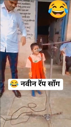 देशावरच प्रेम #shortvideo #शॉर्ट