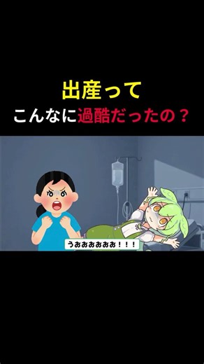 赤ちゃんの心拍が落ちた…最後の力を振り絞った瞬間 #出産レポ