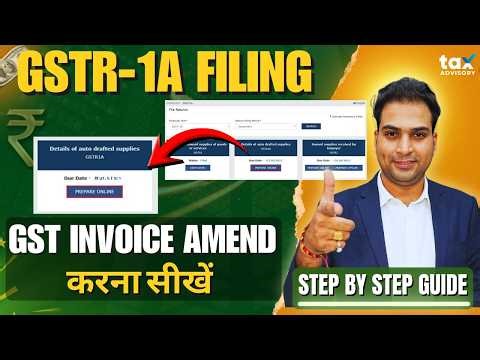 How to Amend GSTR1 After Filling | GSTR1 A Amendment of B2B Invoice | GSTR1 A amendment
