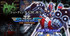 Anunciado Telenet Shooting Collection II para Nintendo Switch