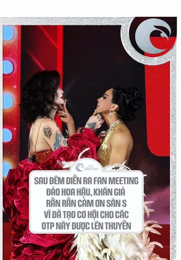 Lessssssss luônnnn 🫵🏻 #cusansao #DaoHoaHau #DaoHoaHauFanMeeting #couple