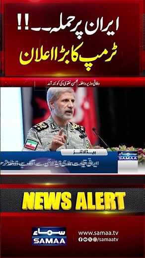 Iran US Tension Live Update | Khamenei Vs Trump | US Threat | Watch Exclusive