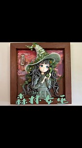 In a mysterious forest lives a vibrant, magical little witch... #handiwork #clayart | Handi Work