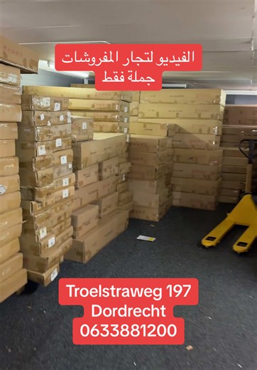 تجار المفروشات: جملة 65 تخت طابقين خشب طبيعي