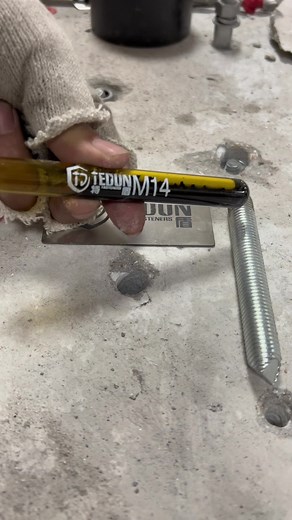 Pull-Out Test for 14×120 Chemical Anchors