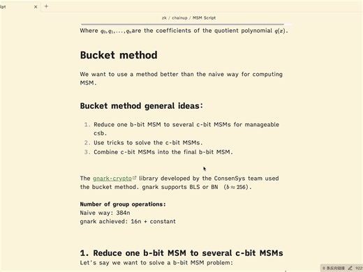 MSM讲解与Rust实现