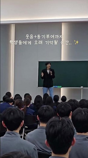 시대인재 대치 마감 김동하 선생님이 독학기숙에?! #독학기숙 #2027수능 #시대인재 #김동하