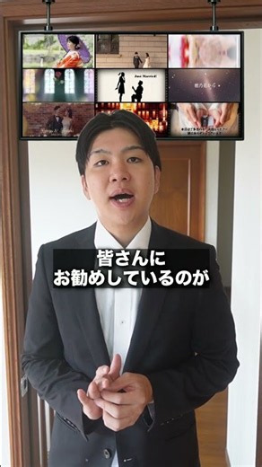 Googleスキャン 使える #ウエディングムービー