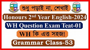 8K views · 209 reactions | Grammar Class-54। WH Exam Test-01। Honours 2nd Year English Suggestion 2024 | Raqibul24 | Facebook