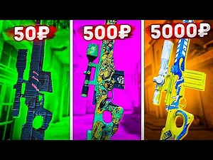 50 vs 500 vs 5000 Рублей АВМ Standoff2 | Makaroon