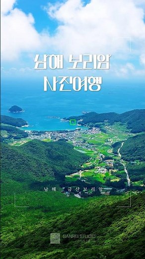 [Photo Tour] Namhae Boriam Temple, a breathtaking view of the azure sea and bizarre rock formatio...