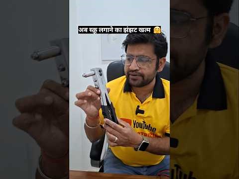 How to use a riveter or rivet gun | Rivet gun machine | How to use rivet machine #shorts #electrical