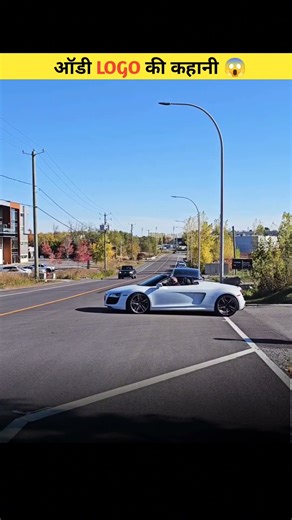 The Story Behind The Audi Logo 😱