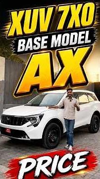 Mahindra XUV 7XO Base Model Petrol On Road Price & EMI Details