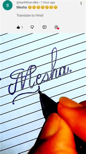✨ Mesha Beautiful Name Writing Art ✍️ | Iwrite #Mesha #Shorts