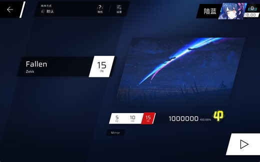 【Phigros自制谱面】Fallen | 制谱一周年【5thPecJam × 7thPecJam】