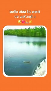 6.7K views · 1.8K reactions | आई ❤ #marathi #marathipost #aai #aaibaba #marathistatus #marathimotivational #marathimulga #marathimulgi #maa | Marathiduniyaa | Facebook