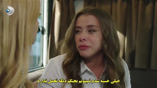 قسمت 16 سریال دوست داری - Seversin با زیرنویس فارسی چسبیده دی ال مکوین