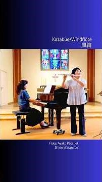 風笛/Kazabue/Windflöte//NHK連続テレビ小説『あすか』のテーマ【フルートとピアノ】 #shorts