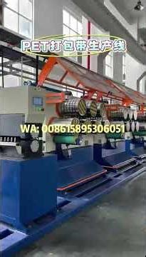 How to make PET packing strap? PET packing band extrusion line, PET packing strip production line