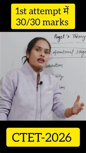 ctet cdp |cdp for ctet | concrete operational stage of cognitive development | Piaget's theory