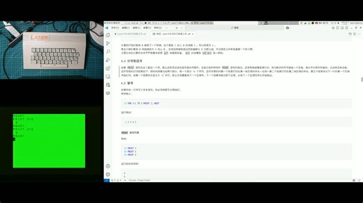 [新古早教程] Laser310 彩色计算机 - 简单计算与常量变量