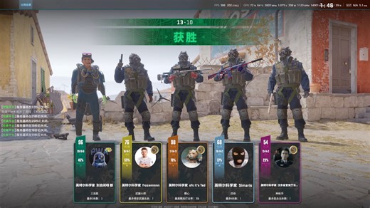 【ALAST】105 Thieves VS 英特尔首席科学家 Inferno