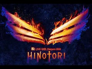 B'z 光芒 2018 @日産公演