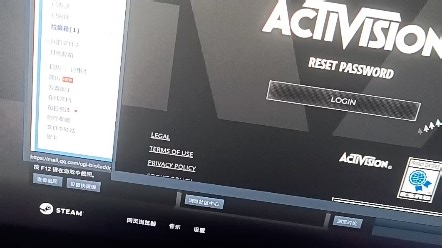 使命召唤动视账号重置密码一直显示未满8字符，解决办法！