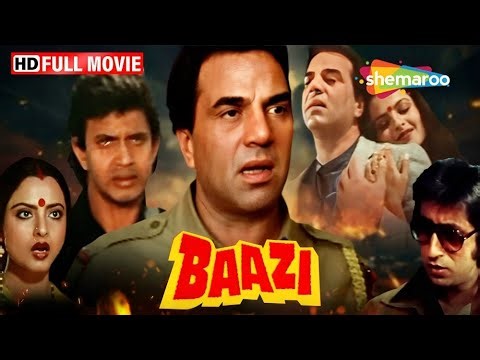 धर्मेंद्र की पुलिस अफसर वाली धमाकेदार फिल्म | Baazi FULL MOVIE (HD) | Dharmendra