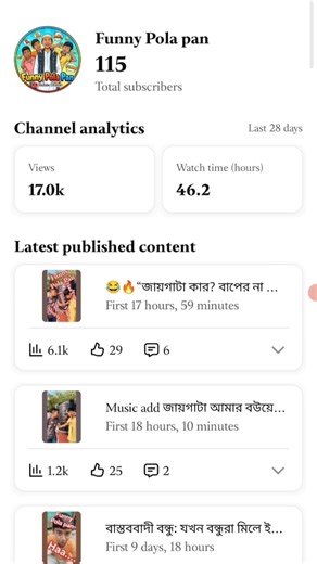 Please Subscribe 🥹🔥💔🤲📳 Please