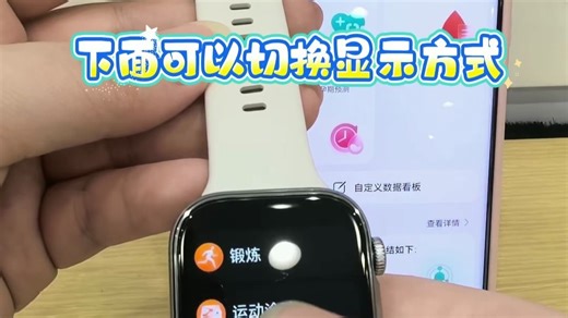 #手把手教你如何使用华为Fit4-7524583819933175074