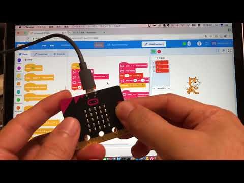 【Scratch】Scratch3.0 + micro:bitでモールス信号発信機を作成
