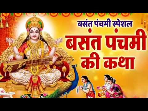 Hey Sharde Maa Full Song With Lyrics | Saraswati Vandana | Morning Prayer