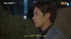 قسمت 11 سریال عشق مخفی من با زیرنویس چسبیده