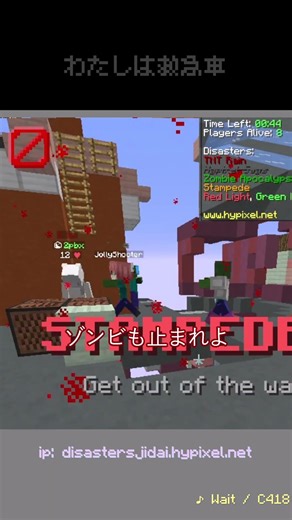ずるい [1/2] #ハイピクセル #マイクラ切り抜き
