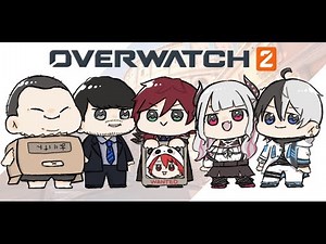【Overwatch2】反省紀パイドリオン再集結【ローレン・イロアス/にじさんじ】