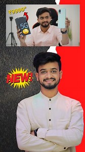 78K views · 459 reactions | सर्वात स्वस्त 5G स्मार्टफोन ⚡ . . . . . #nandupatil #techmarathi #technology #techreel #marathi #maharashtra #tricks #reel #instagram #pune #mumbai #trending #consumertech #audioelectronics #phone #accessories #teachingmethods #smartphone | Tech Marathi - टेक मराठी | Facebook