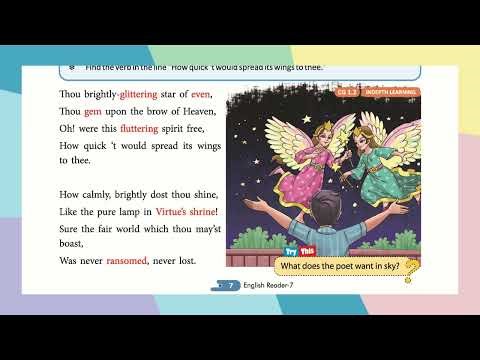 AI, ENGLISH LIT, CLASS 7, CHAPTER 1