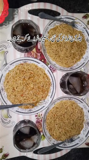 Noodles Recipe for 5 Packs — Spicy Masala Instant Noodles