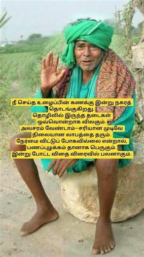 ஓம் ஸ்ரீ சற்குருநாதா சரணம்🙏#kanakkanpattisiddhar #kanakkanpatti #1million #1000subscriber #1k