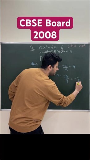 No Formula Mugging 😳 | Find ‘a’ Using Roots Concept 🔥 | Class 10 Maths