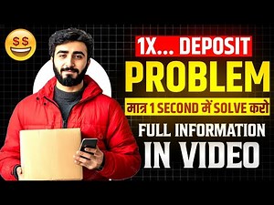1xbet deposit problem | deposit related issues explained | complete awareness information in hindi