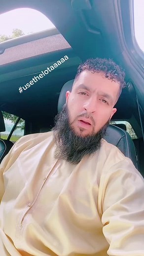 The Importance of Using a Lota for Cleansing