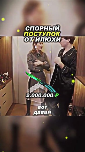 #evelone192 #evelone2004