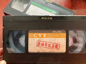 老式录像带修复-厦门光盘修复